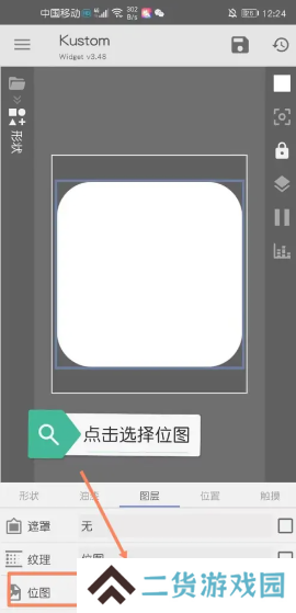 kwgt插件图片14