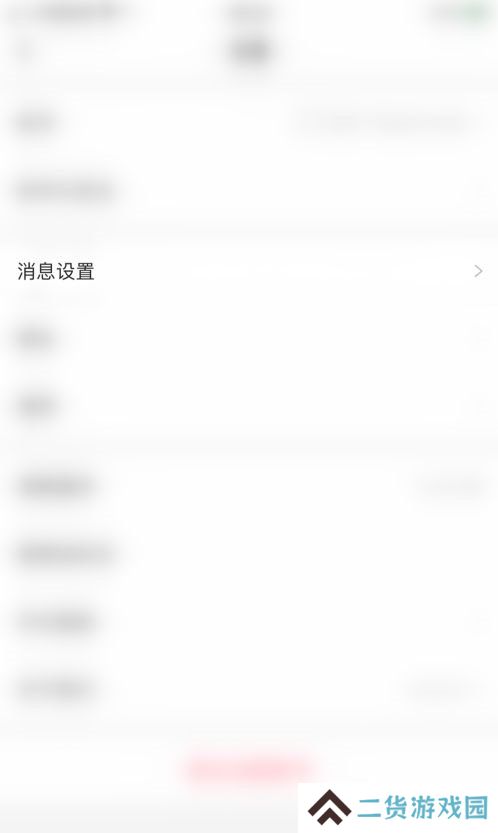 微博国际版app下载-微博国际版app最新版下载