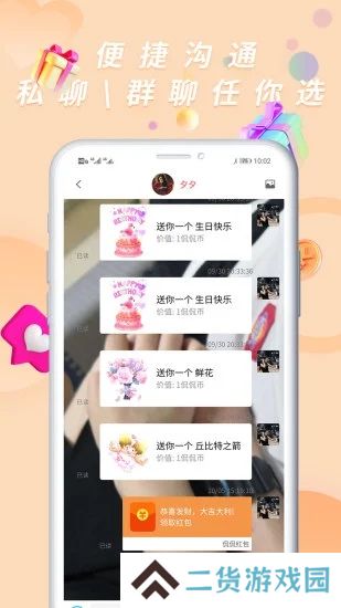 侃侃app官方下载