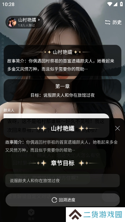 月匣app手机版下载