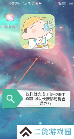 kwgt插件图片16