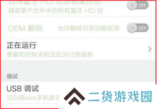 carlife怎么无线投屏6