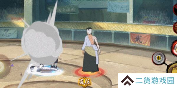 火影忍者手游每日答题9月18日
