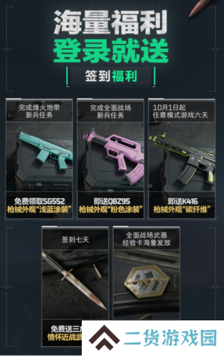 三角洲行动12