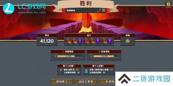 怪物火车哪个氏族强力