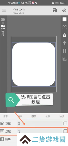 kwgt插件图片12