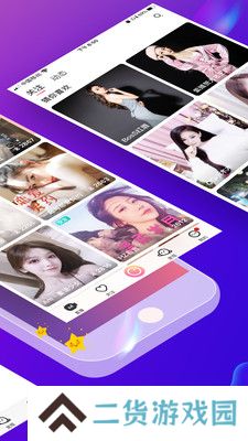 九秀语音app官方下载
