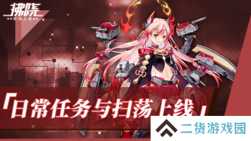 拂晓胜利之刻4