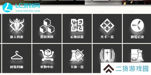 明日方舟公开招募计算器网页版