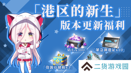 拂晓胜利之刻2