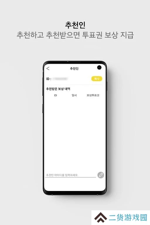 duckad官方正版下载