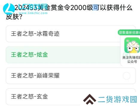 cf体验服资格问卷答案2024