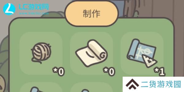 橡子屋图纸怎么用