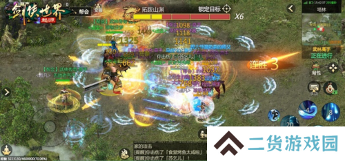 剑侠世界起源2