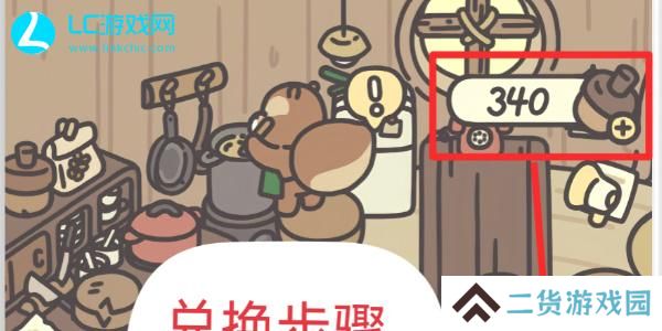 橡子屋兑换码最新