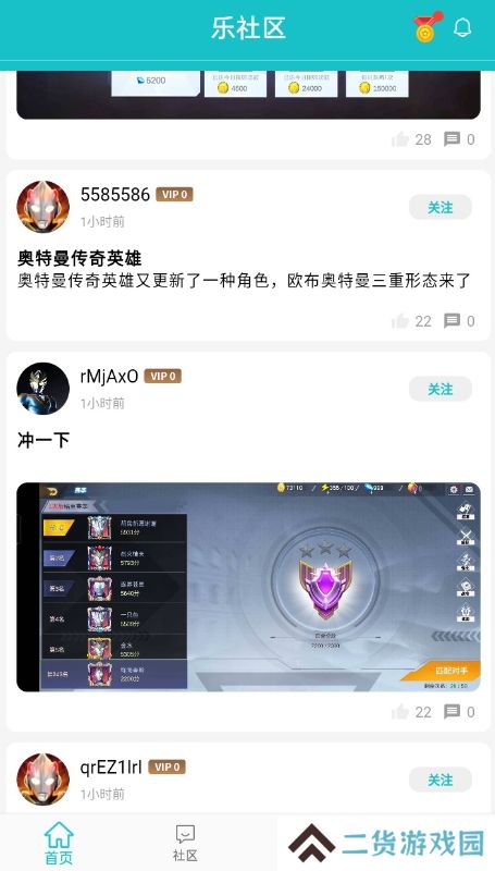 奥特曼宇宙英雄乐社区下载安装2025