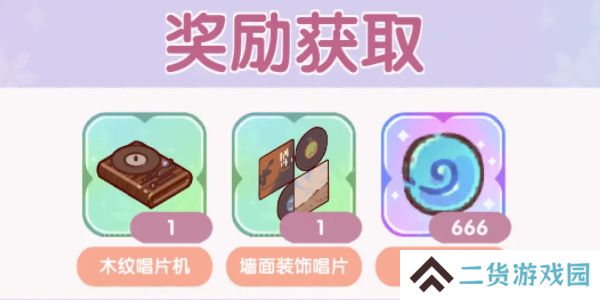 我的休闲时光蜗壳币兑换码