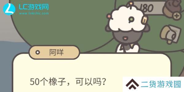 橡子屋图纸怎么用