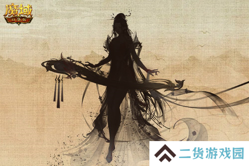 魔域口袋版3