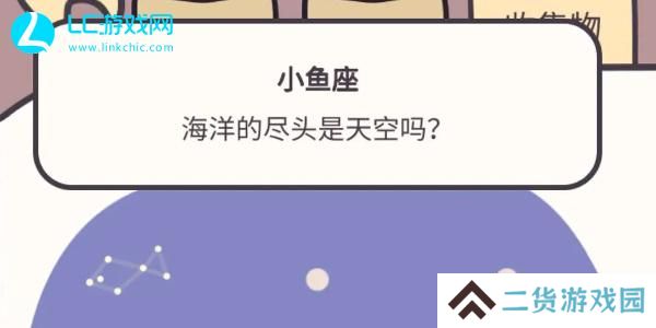 橡子屋望远镜怎么用-橡子屋望远镜使用教程