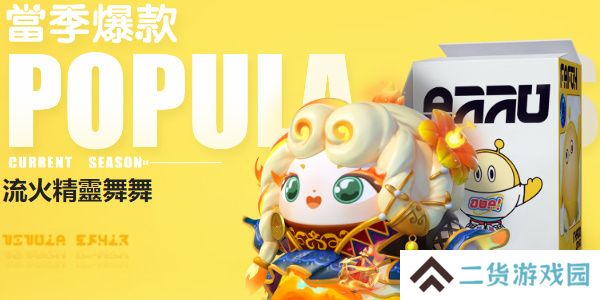 蛋仔派对台服怎么充值