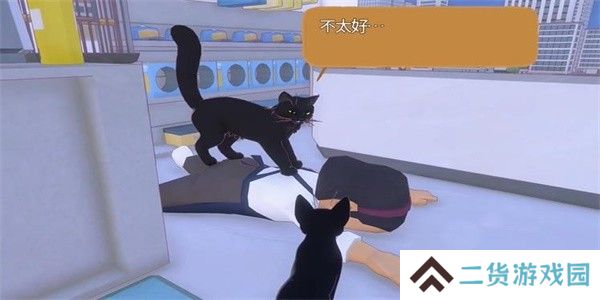 小猫咪大城市猫老大VS小柚子成就攻略