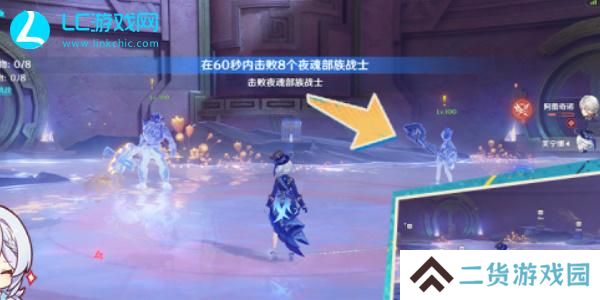 原神残夜的碎玉怎么获得
