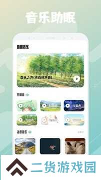 银杏fm官网进口下载