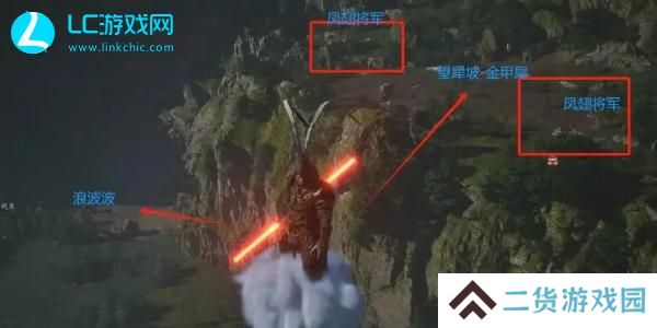 黑神话悟空第六章boss顺序