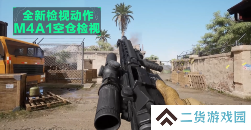三角洲行动20
