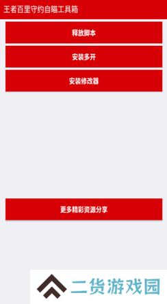 天尚网