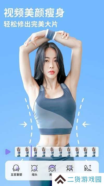 PrettyUp下载安装