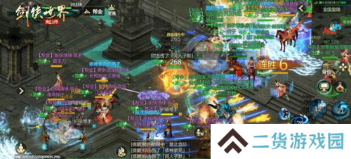 剑侠世界起源5