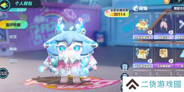 蛋仔派对台服怎么充值-蛋仔派对台服充值入口官网