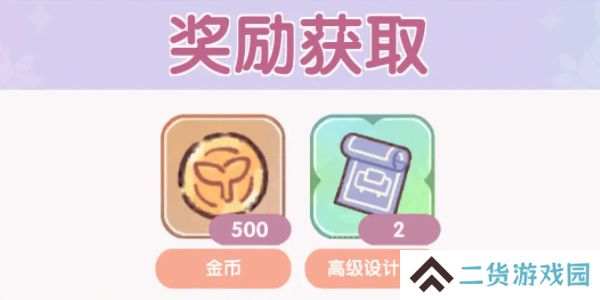 我的休闲时光蜗壳币兑换码