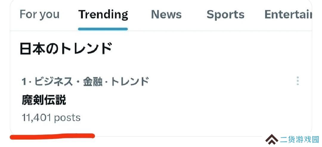 贪玩蓝月文化输出，引得日本熊孩子偷4000万狂氪游戏！