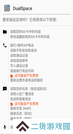 天尚网