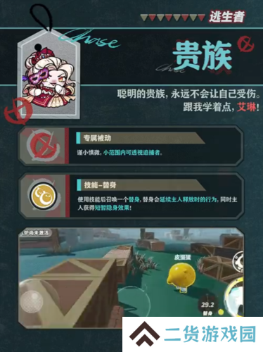 蛋仔派对5