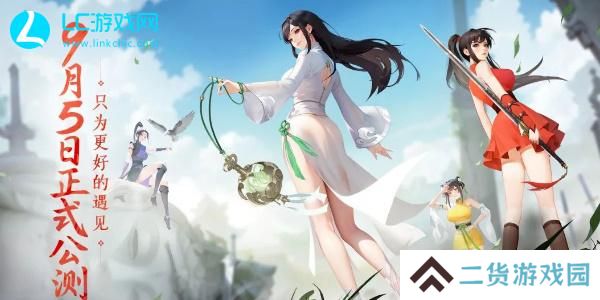 江湖如梦角色排行榜-江湖如梦最强角色