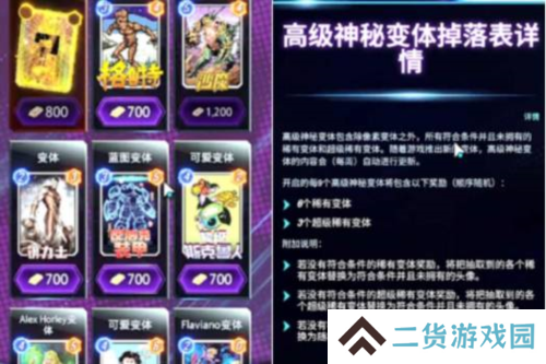 像素死侍 Q版金刚狼《漫威终极逆转》变体系统介绍