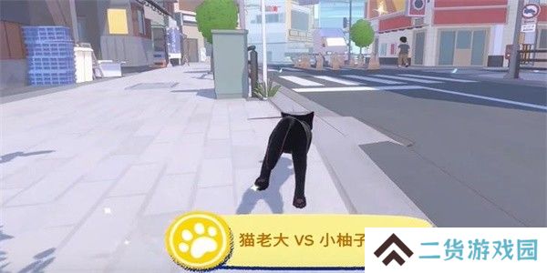 小猫咪大城市猫老大VS小柚子成就攻略