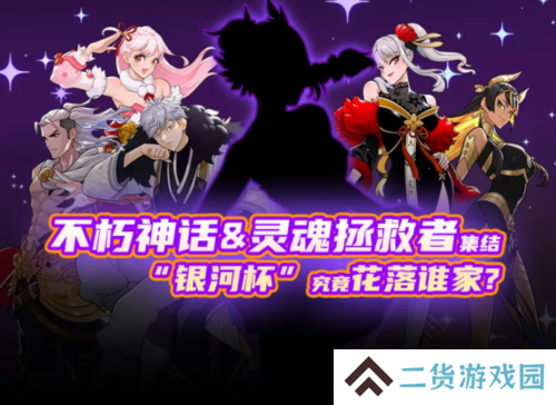 街头篮球3