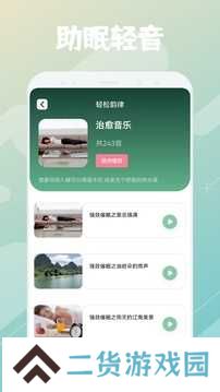 银杏fm官网进口下载