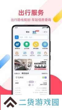 metro大都会app官方下载