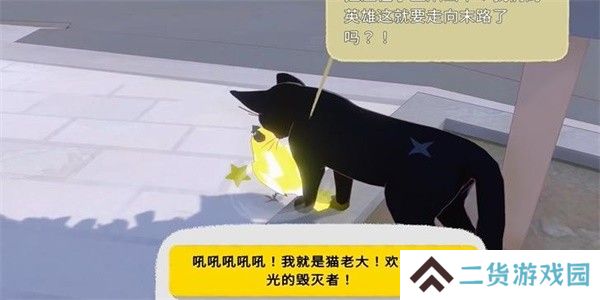 小猫咪大城市猫老大VS小柚子成就攻略