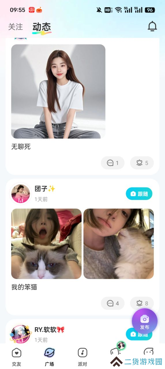 CUCU交友软件下载