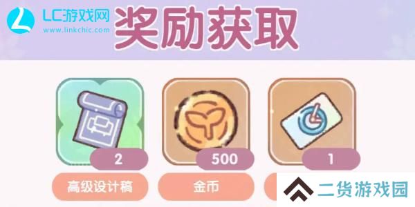 我的休闲时光兑换码2024最新