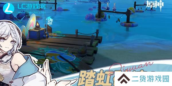 原神踏虹破浪任务攻略-原神踏虹破浪怎么过