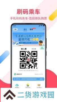 metro大都会app官方下载