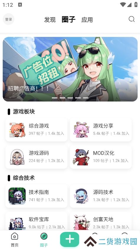 爱琉璃社区app官方版下载